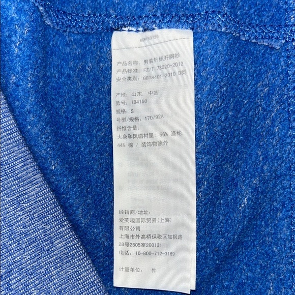 Abercrombie & Fitch Classic Blue  Hoodie used good condition - Picture 9 of 13